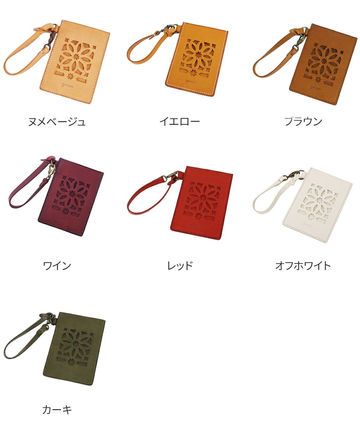 genten ゲンテン cut work カットワーク パスケース 40611