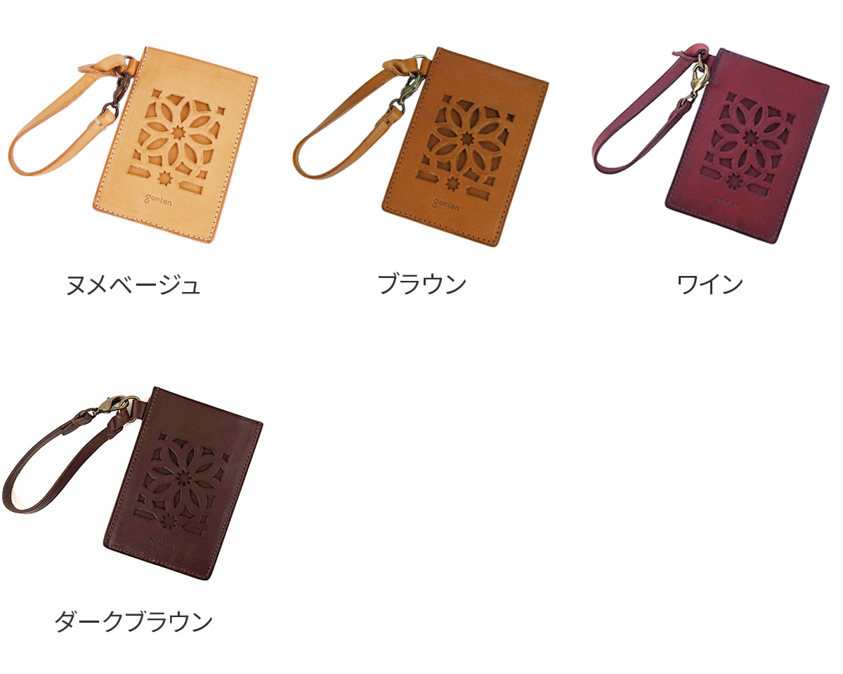 genten ゲンテン cut work カットワーク パスケース 40611