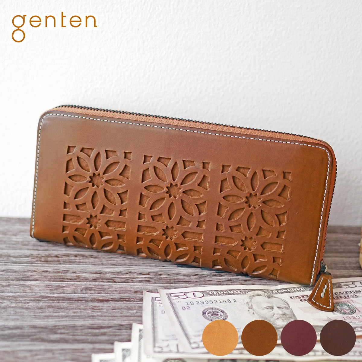 genten ゲンテン cut work カットワーク 小銭入れ付き長財布（ラウンドファスナー式） 40612