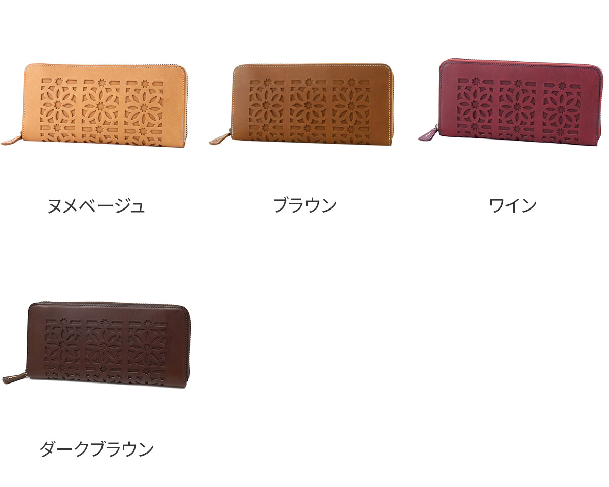 genten ゲンテン cut work カットワーク 小銭入れ付き長財布（ラウンドファスナー式） 40612