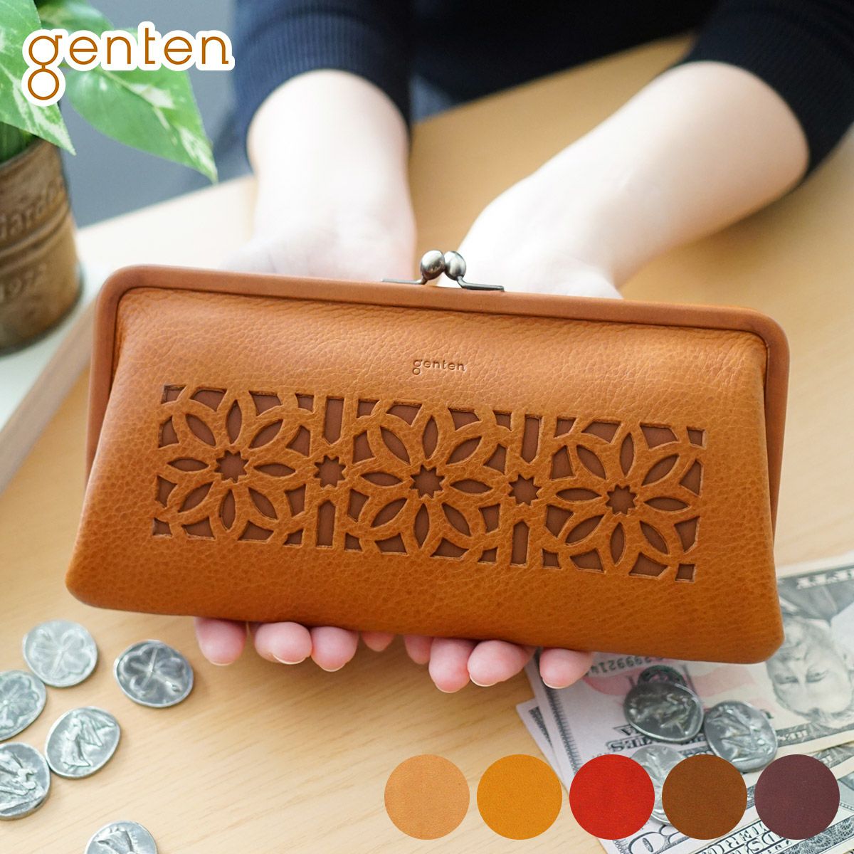 genten ゲンテン cut work カットワーク がま口長財布 40618