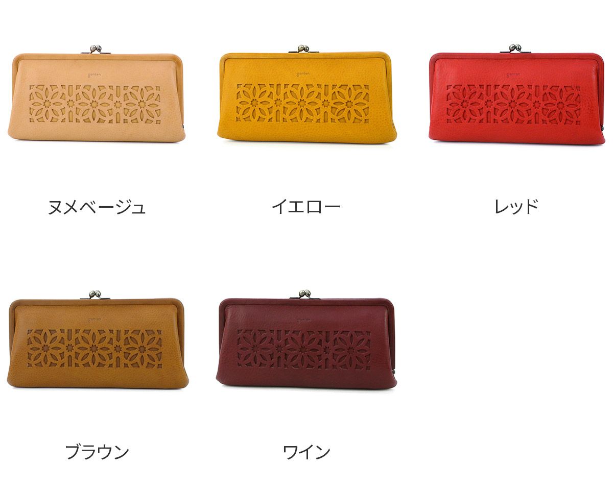 genten ゲンテン cut work カットワーク がま口長財布 40618