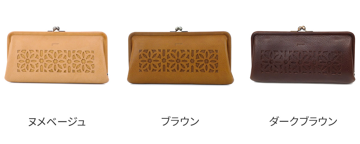 genten ゲンテン cut work カットワーク がま口長財布 40618