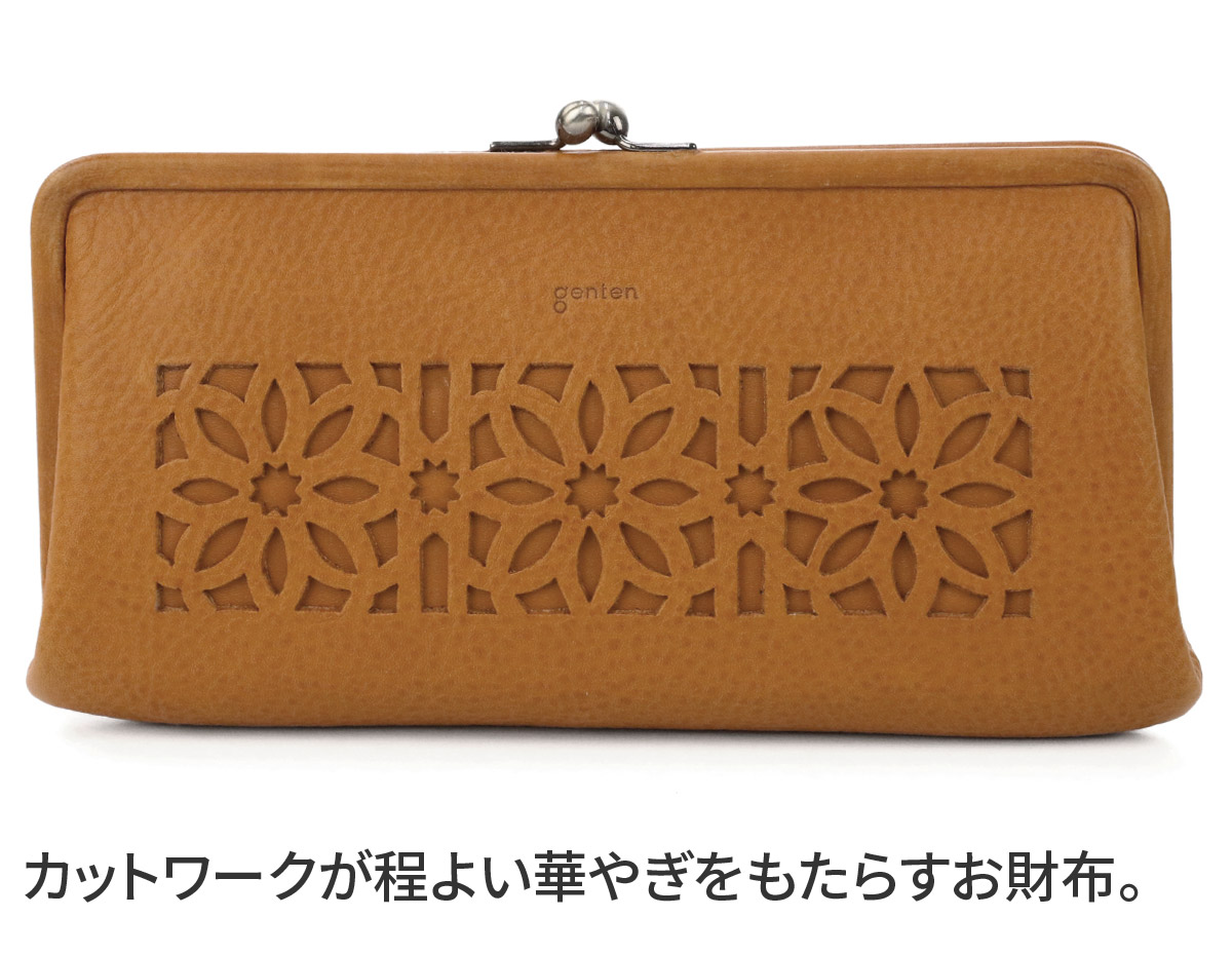 genten ゲンテン cut work カットワーク がま口長財布 40618