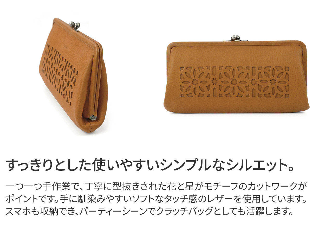 genten ゲンテン cut work カットワーク がま口長財布 40618