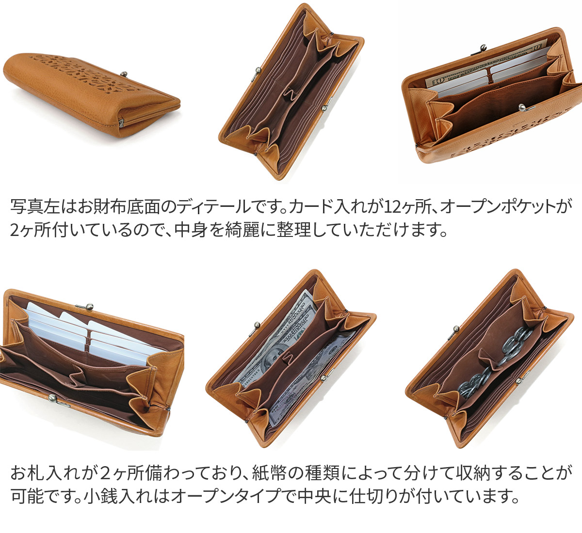 genten ゲンテン cut work カットワーク がま口長財布 40618