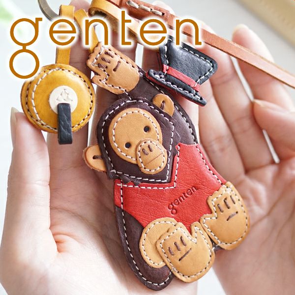 genten ゲンテン WAKU WAKU Charm ワクワクチャーム サル 40786