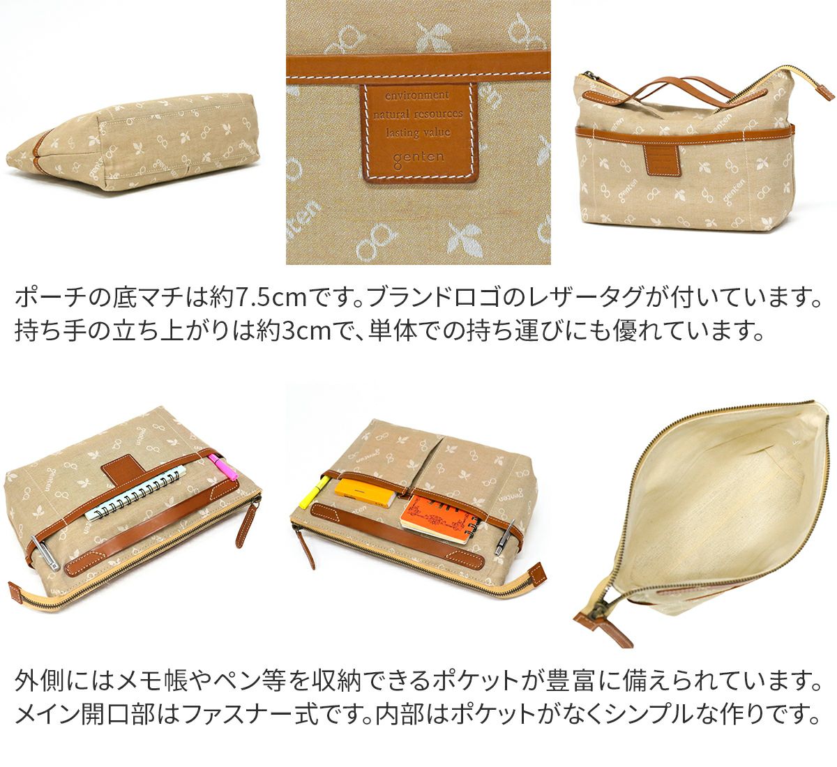 genten ゲンテン クロスパンチング インナースペース ポーチ バッグインバッグ・クラッチ(M) 40887 (40883)