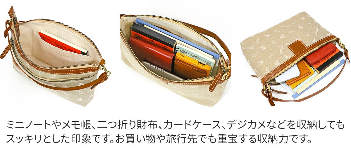 genten ゲンテン クロスパンチング インナースペース 2WAYポーチ バッグインバッグ 40888 (40884)