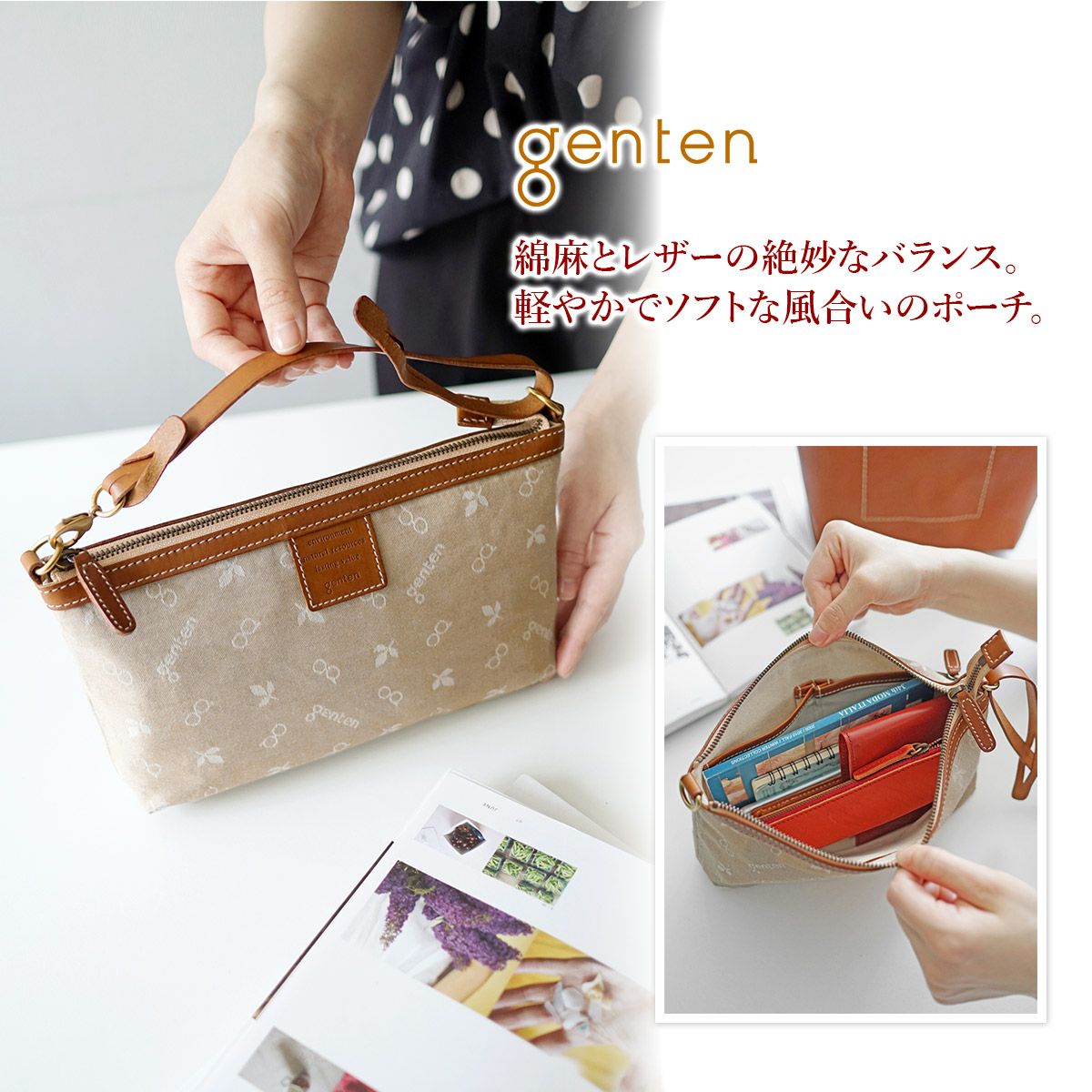 genten ゲンテン クロスパンチング インナースペース 2WAYポーチ バッグインバッグ 40888 (40884)