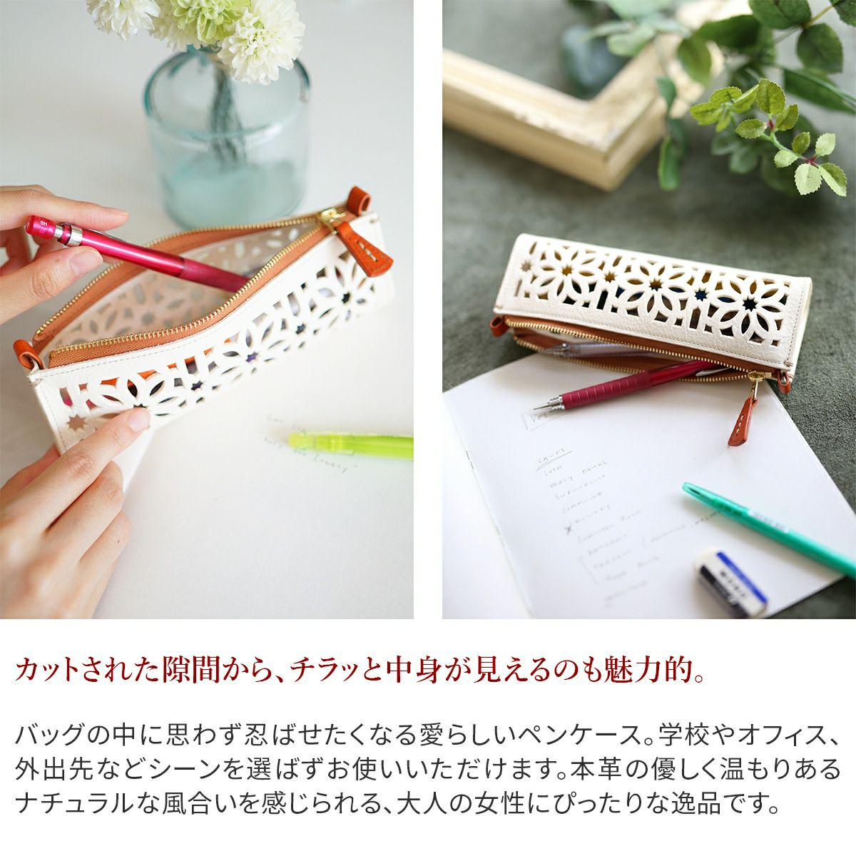 genten ゲンテン cut work カットワーク ペンケース 41918