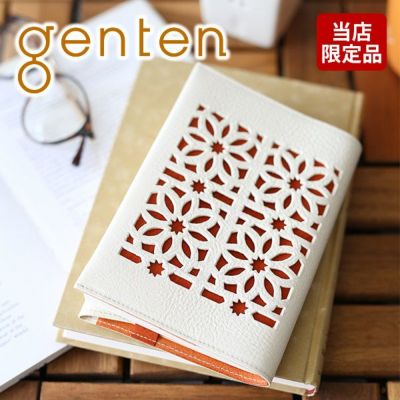 genten ゲンテン cut work カットワーク ブックカバー(文庫本サイズ) 41919