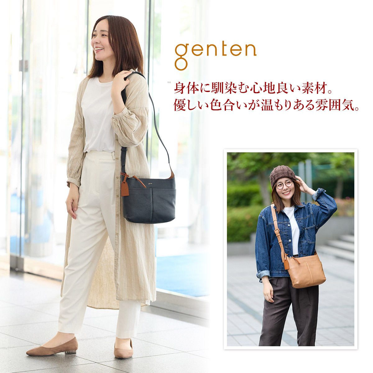 genten ゲンテン タスカ ショルダーバッグ 42063