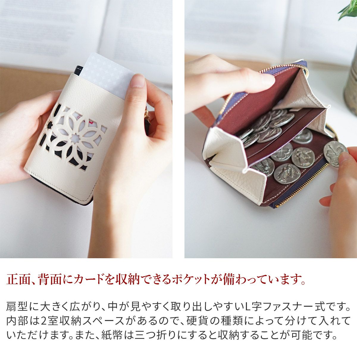 genten ゲンテン cut work カットワーク コインケース 42190