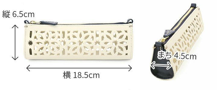 genten ゲンテン cut work カットワーク ペンケース 42193