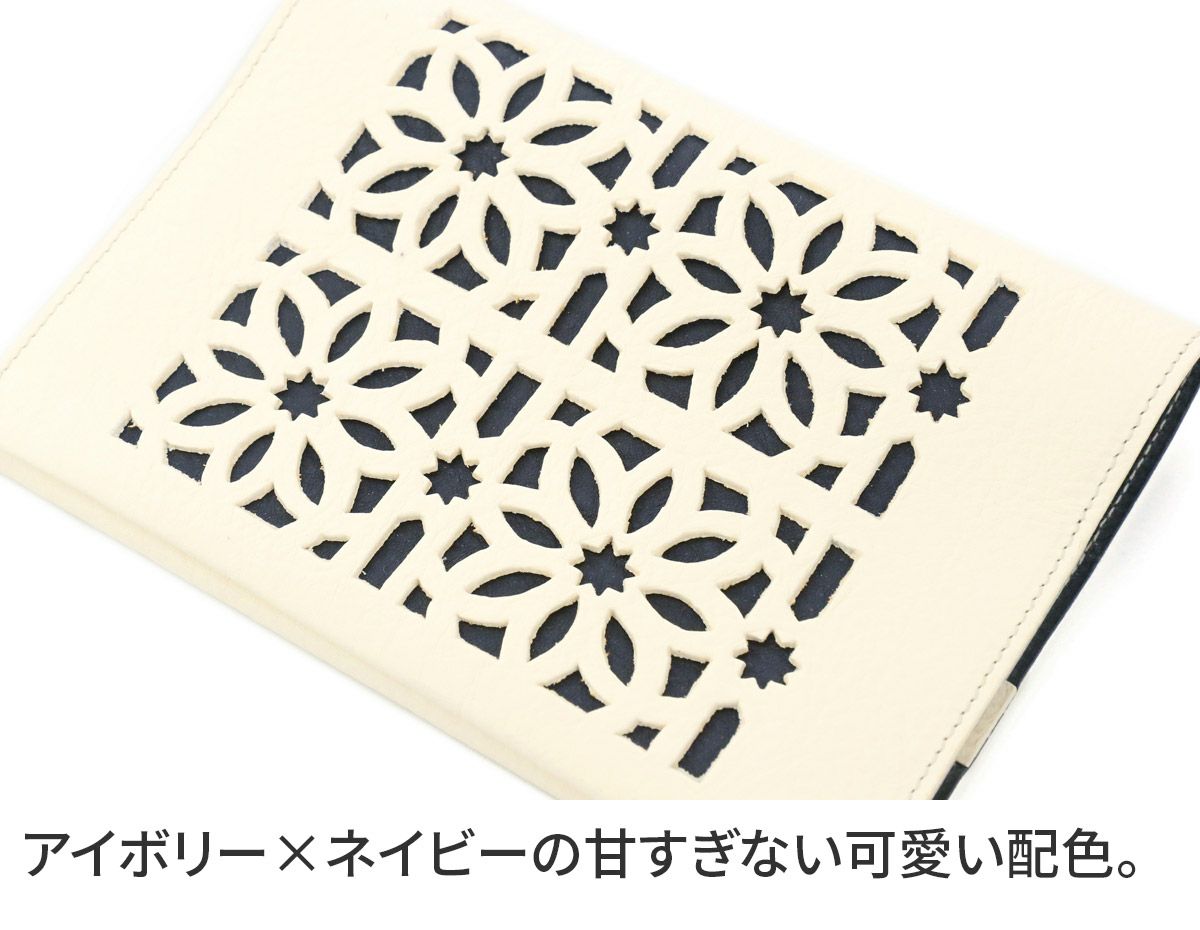 genten ゲンテン cut work カットワーク ブックカバー(文庫本サイズ) 42194