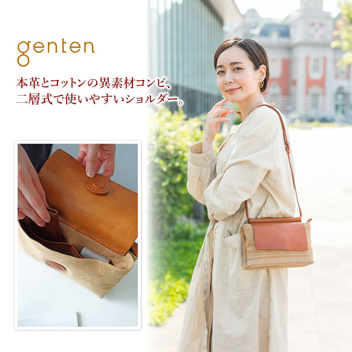 genten ゲンテン ミモザ・ベーシック ミニショルダーバッグ 42255