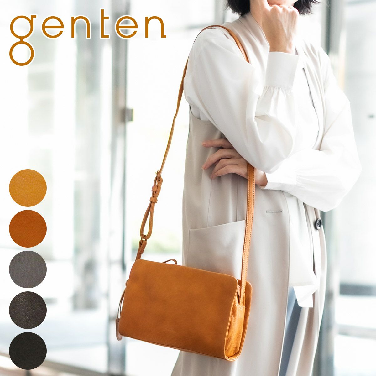 genten ゲンテン GOAT BASIC（ゴートベーシック） ショルダーバッグ 42408（42400）