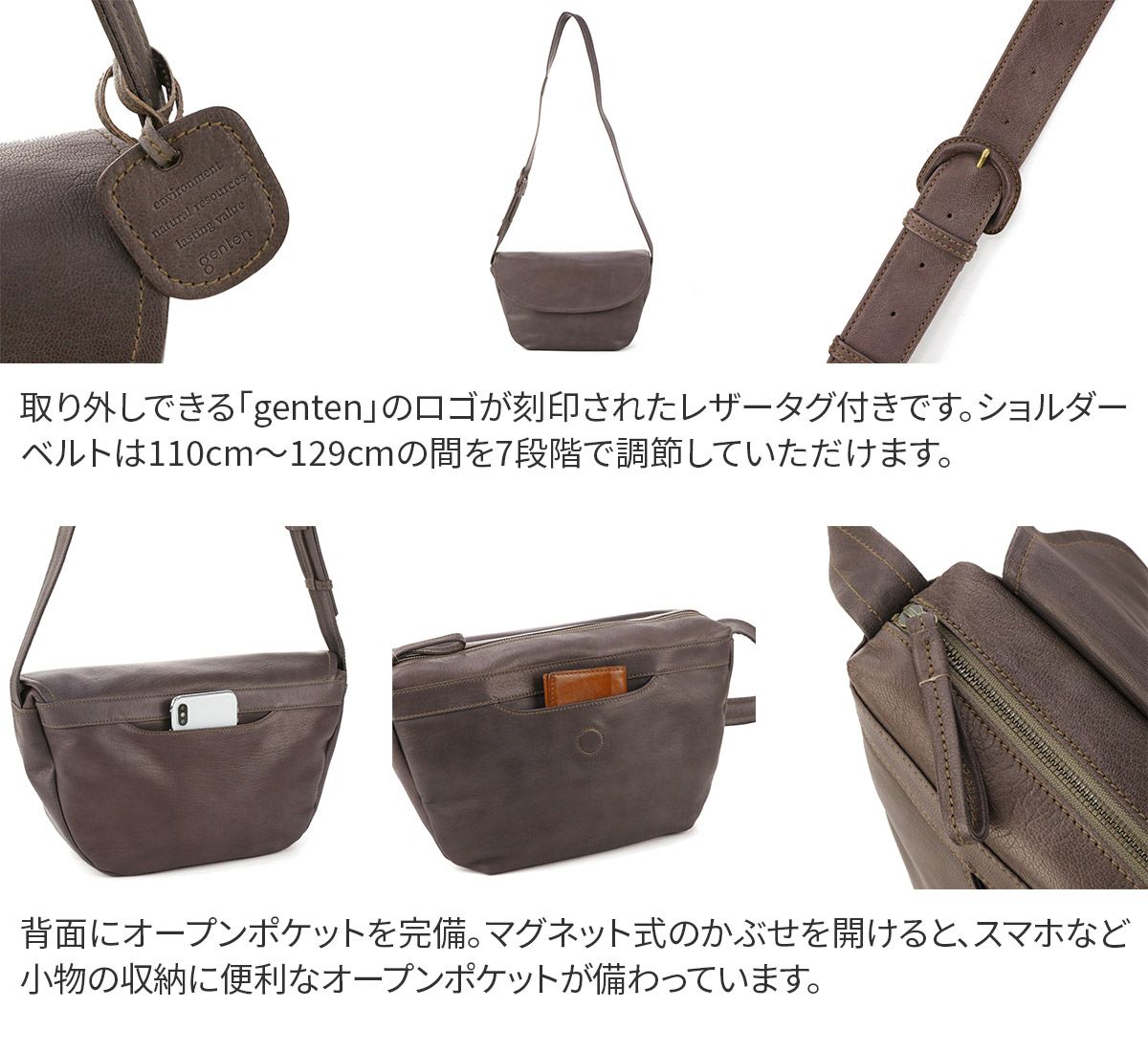 genten ゲンテン GOAT BASIC（ゴートベーシック） ショルダーバッグ 42402