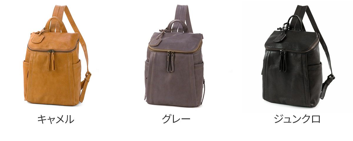 genten ゲンテン GOAT BASIC（ゴートベーシック） リュック 42414 (42404)