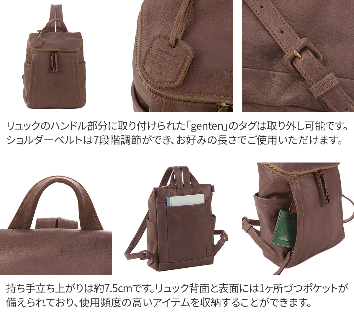 genten ゲンテン GOAT BASIC（ゴートベーシック） リュック 42414 (42404)