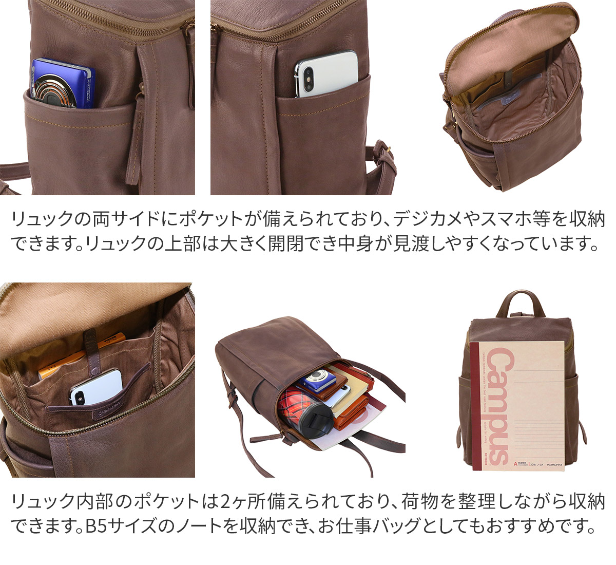 genten ゲンテン GOAT BASIC（ゴートベーシック） リュック 42414 (42404)