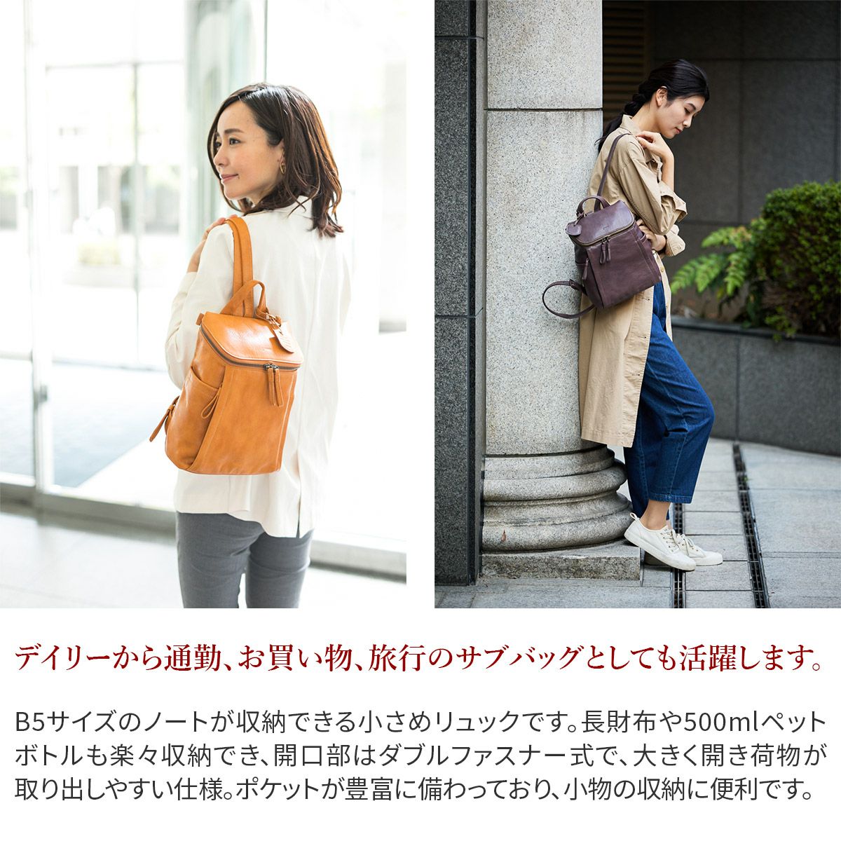 genten ゲンテン GOAT BASIC（ゴートベーシック） リュック 42414 (42404)