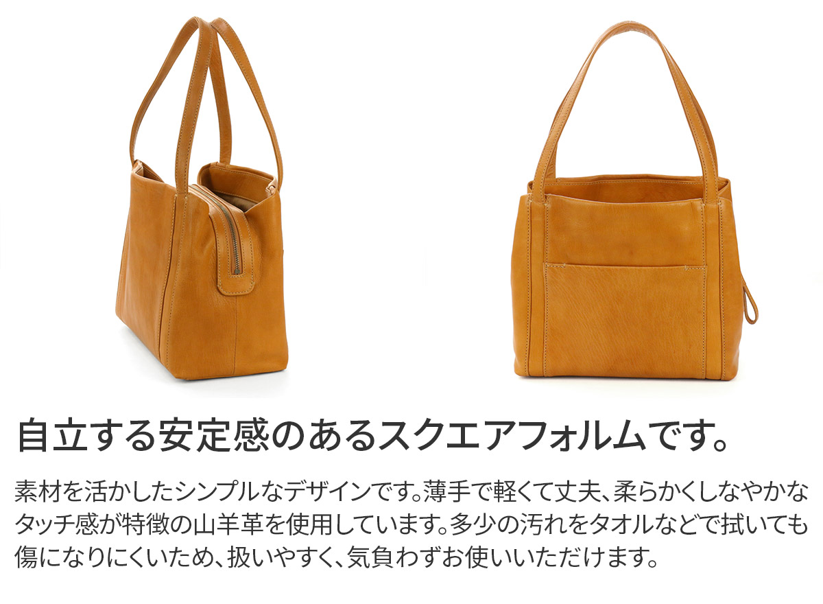 genten ゲンテン GOAT BASIC（ゴートベーシック） トートバッグ 42405