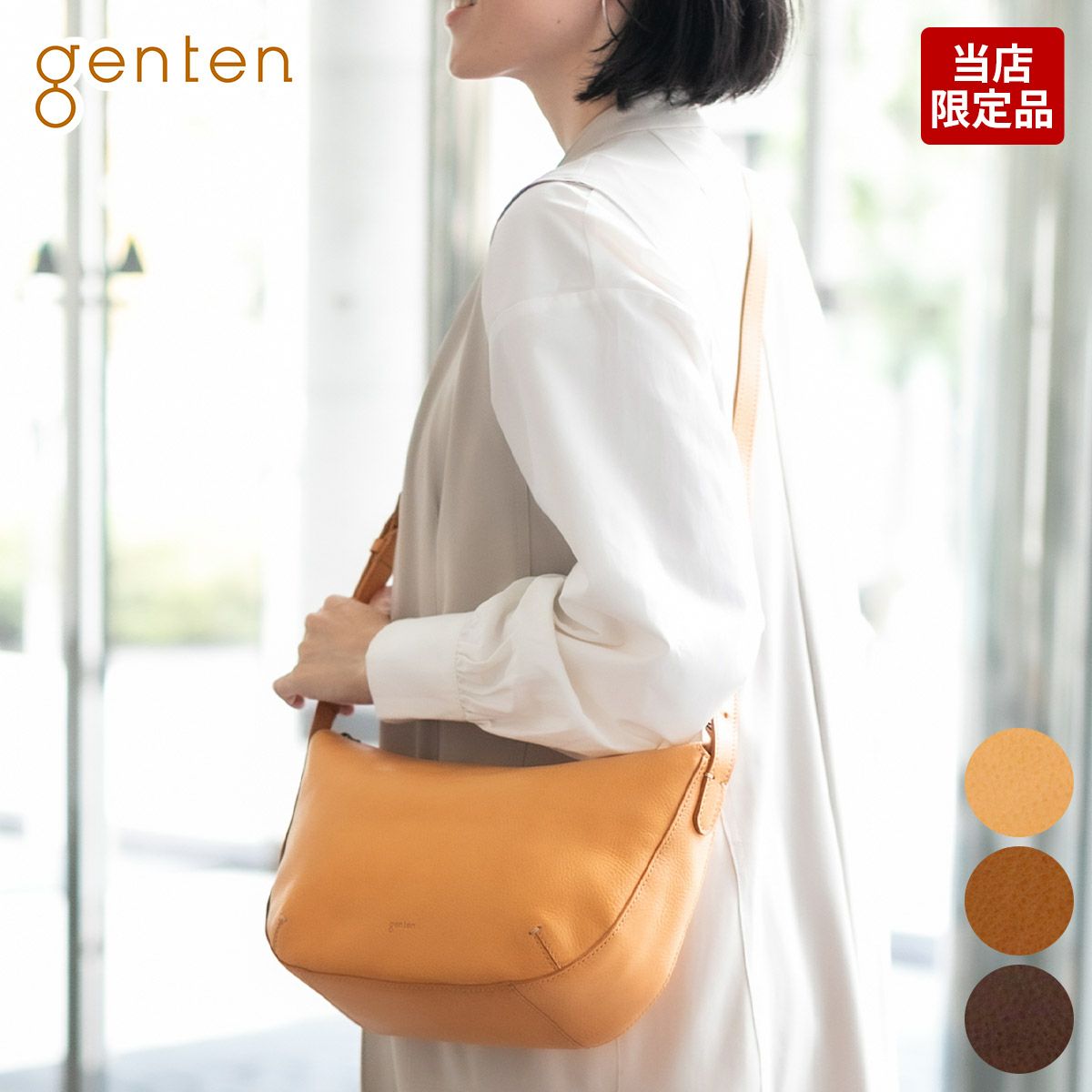 genten ゲンテン TOSCA トスカ 2WAY ショルダーバッグ 49265（47690 