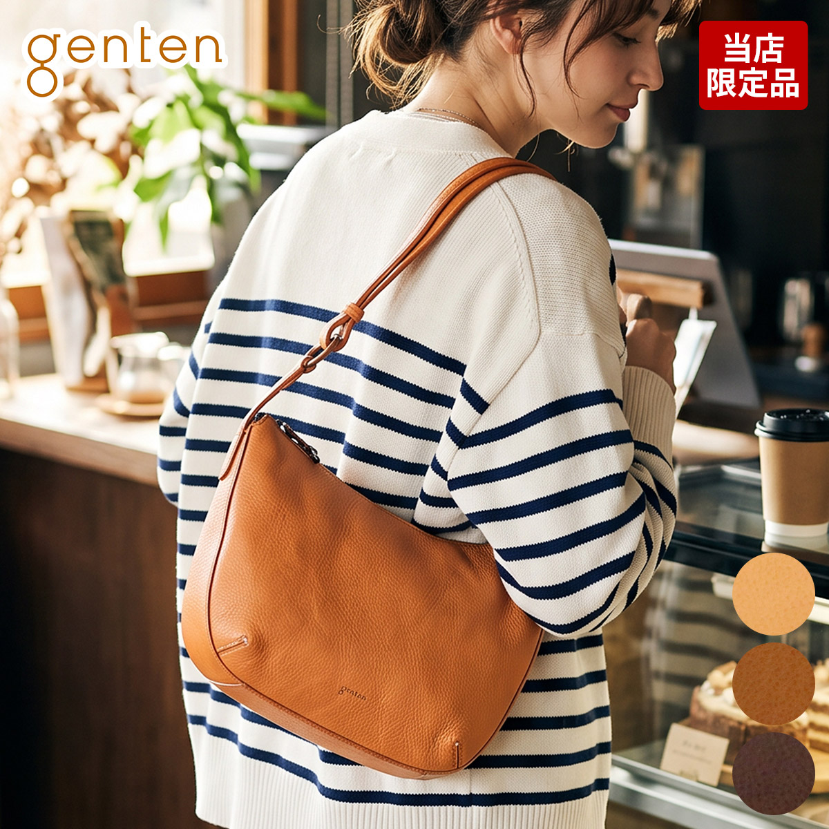 genten ゲンテン TOSCA トスカ 2WAY ショルダーバッグ 47690