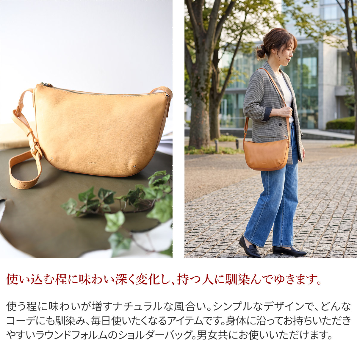 genten ゲンテン TOSCA トスカ 2WAY ショルダーバッグ 47690