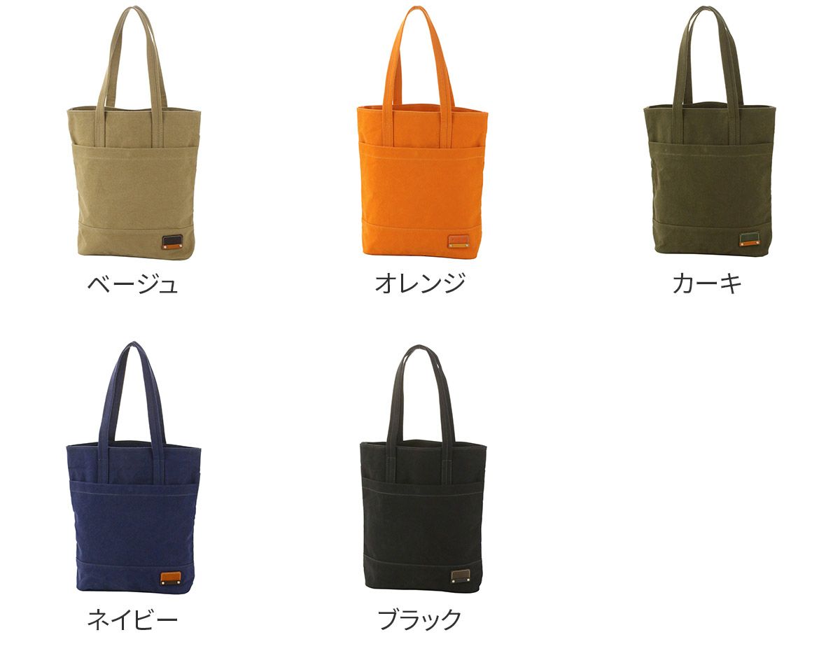 BAGGY PORT バギーポート 10号帆布 カラーバイオ 縦型 トートバッグ GRN-1514