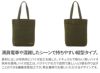 BAGGY PORT バギーポート 10号帆布 カラーバイオ 縦型 トートバッグ GRN-1514