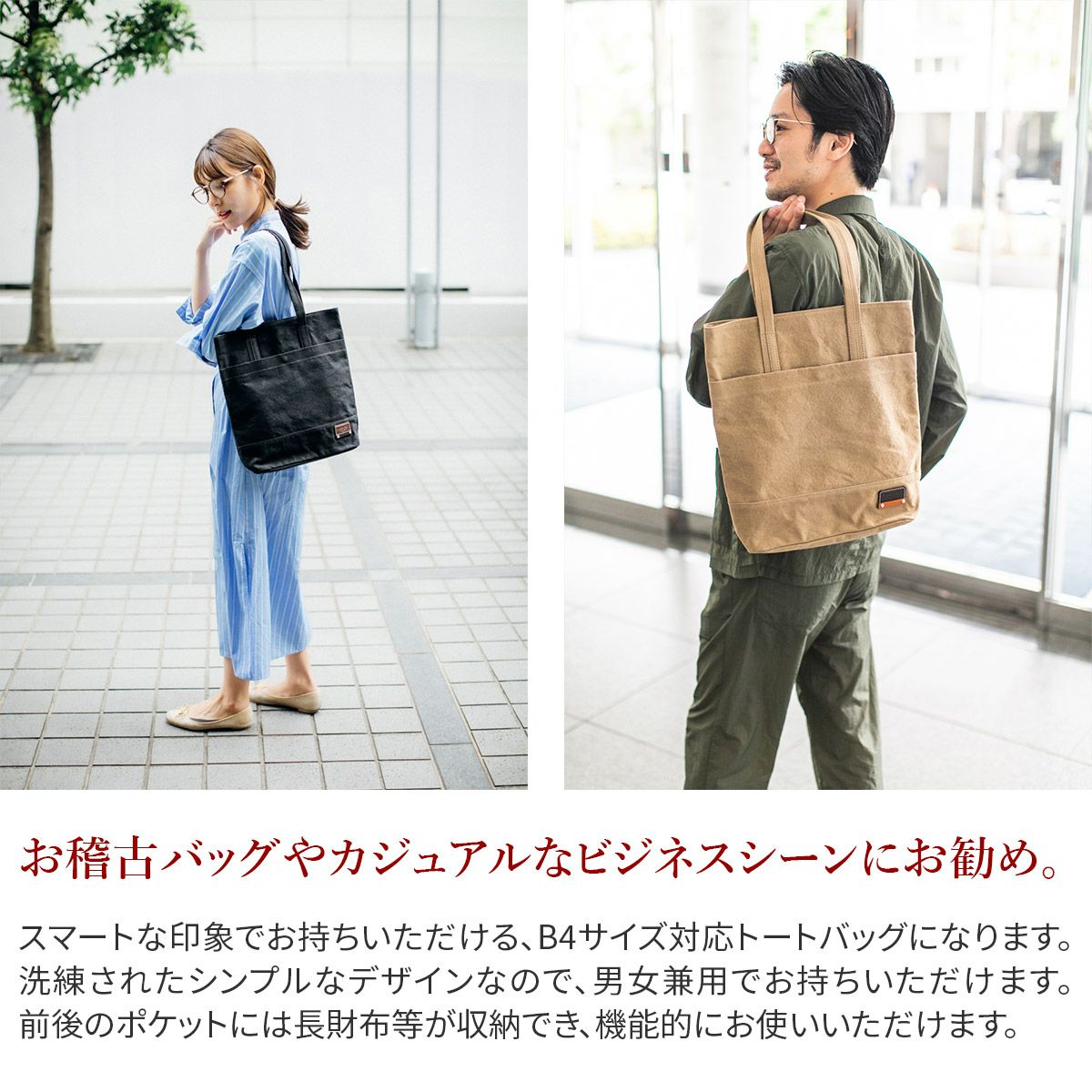 BAGGY PORT バギーポート 10号帆布 カラーバイオ 縦型 トートバッグ GRN-1514