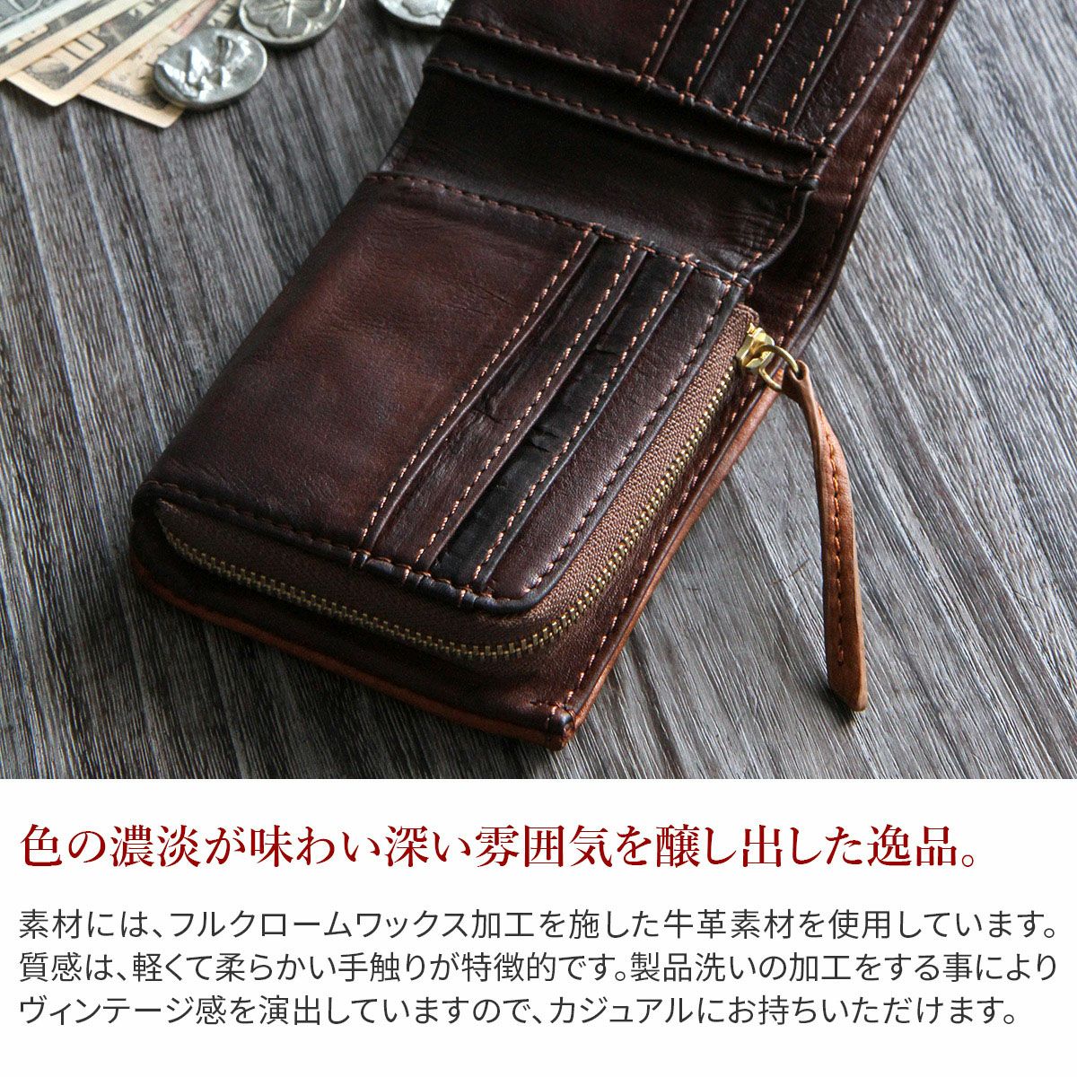 BAGGY PORT バギーポート フルクロームツートン 小銭入れ付き二つ折り財布 HRD-408