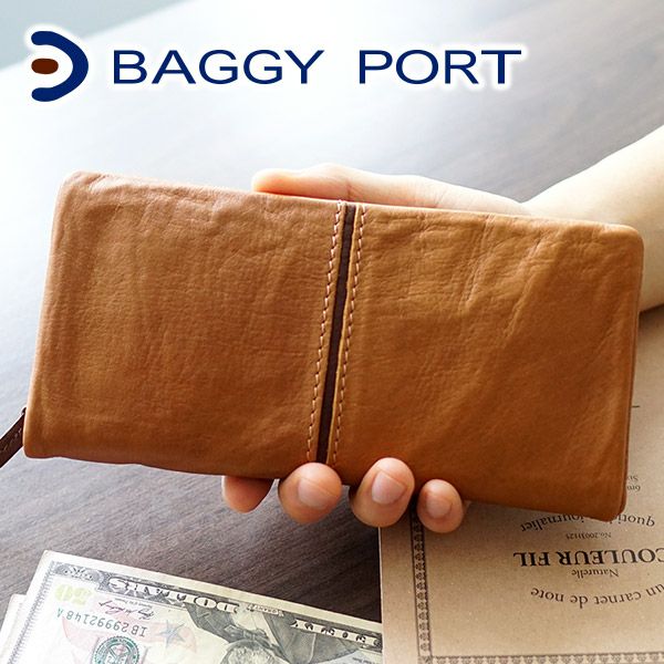 BAGGY PORT バギーポート フルクロームツートン 小銭入れ付き長財布