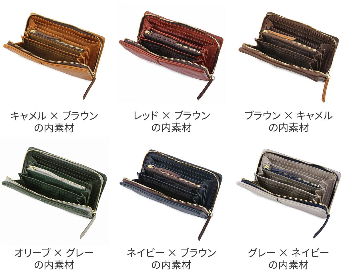 BAGGY PORT バギーポート フルクロームツートン 小銭入れ付き長財布 HRD-400