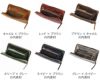 BAGGY PORT バギーポート フルクロームツートン 小銭入れ付き長財布 HRD-400