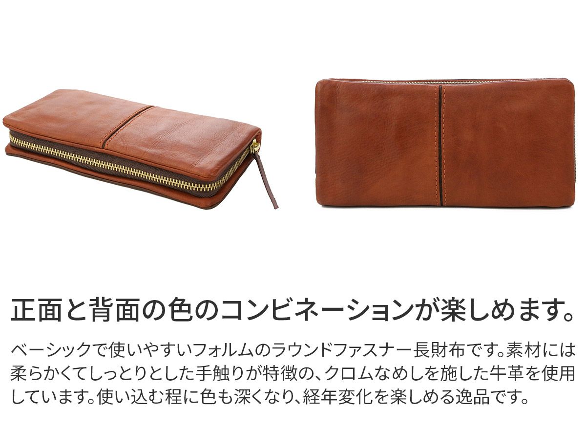 BAGGY PORT バギーポート フルクロームツートン 小銭入れ付き長財布 HRD-400