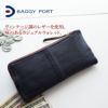 BAGGY PORT バギーポート フルクロームツートン 小銭入れ付き長財布 HRD-401