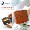 BAGGY PORT バギーポート フルクロームツートン 財布 ラウンドジップ 二つ折り財布 HRD-402