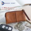 BAGGY PORT バギーポート フルクロームツートン キーケース HRD-403