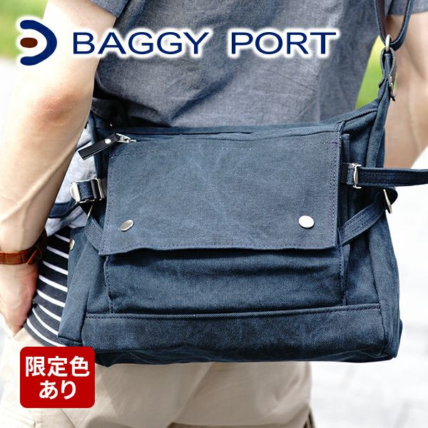 BAGGY PORT バギーポート 備長炭染め八号帆布 ショルダーバッグ KON-2001