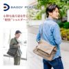 BAGGY PORT バギーポート 備長炭染め八号帆布 ショルダーバッグ KON-2001