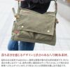 BAGGY PORT バギーポート 備長炭染め八号帆布 ショルダーバッグ KON-2002