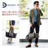 BAGGY PORT バギーポート 備長炭染め八号帆布 ボストンバッグ KON-2010