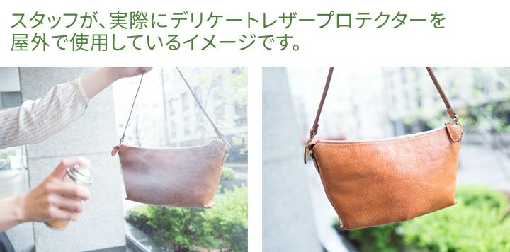 COLUMBUS コロンブス 防水スプレー デリケートレザープロテクター [ 防水 栄養補給 ] 180ml