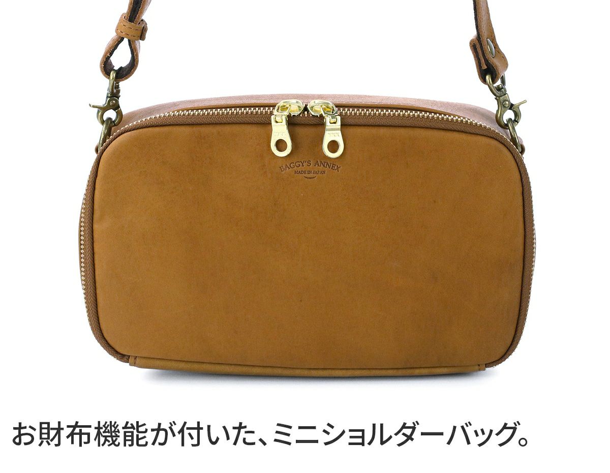 BAGGY'S ANNEX バギーズアネックス Wオイル ミニショルダーバッグ LGRN-2000
