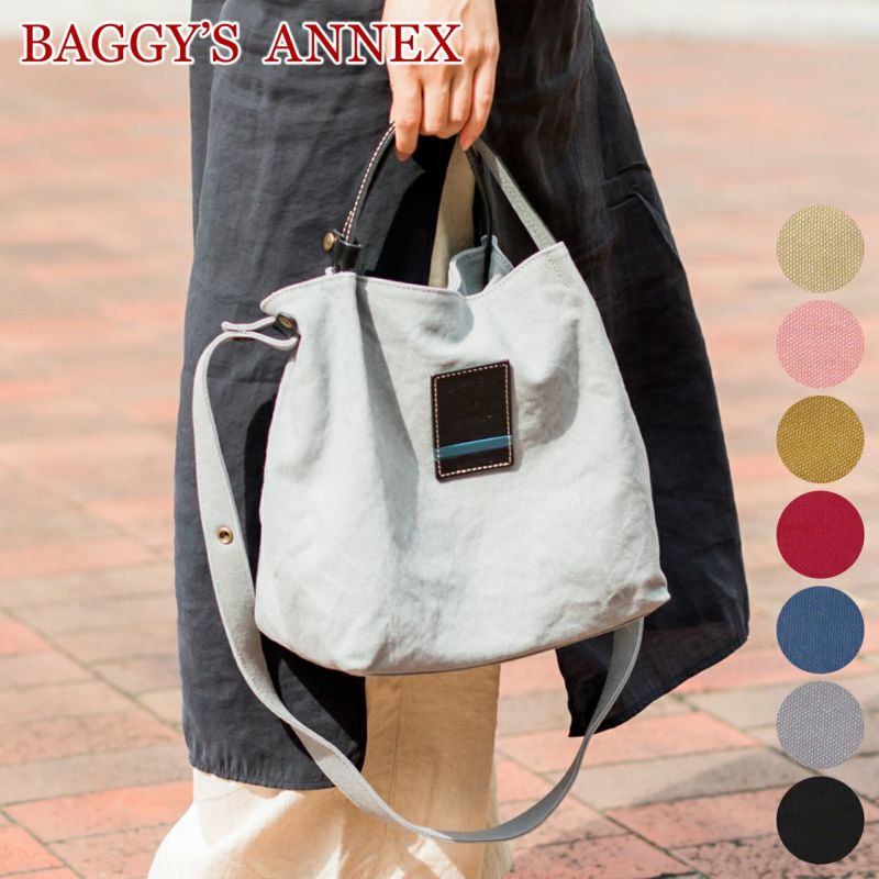 BAGGY'S ANNEX バギーズアネックス シリアスバイオ 2WAYショルダーバッグ LMIC-070