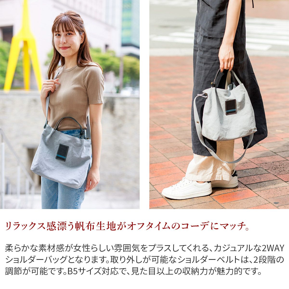 BAGGY'S ANNEX バギーズアネックス シリアスバイオ 2WAYショルダーバッグ LMIC-070